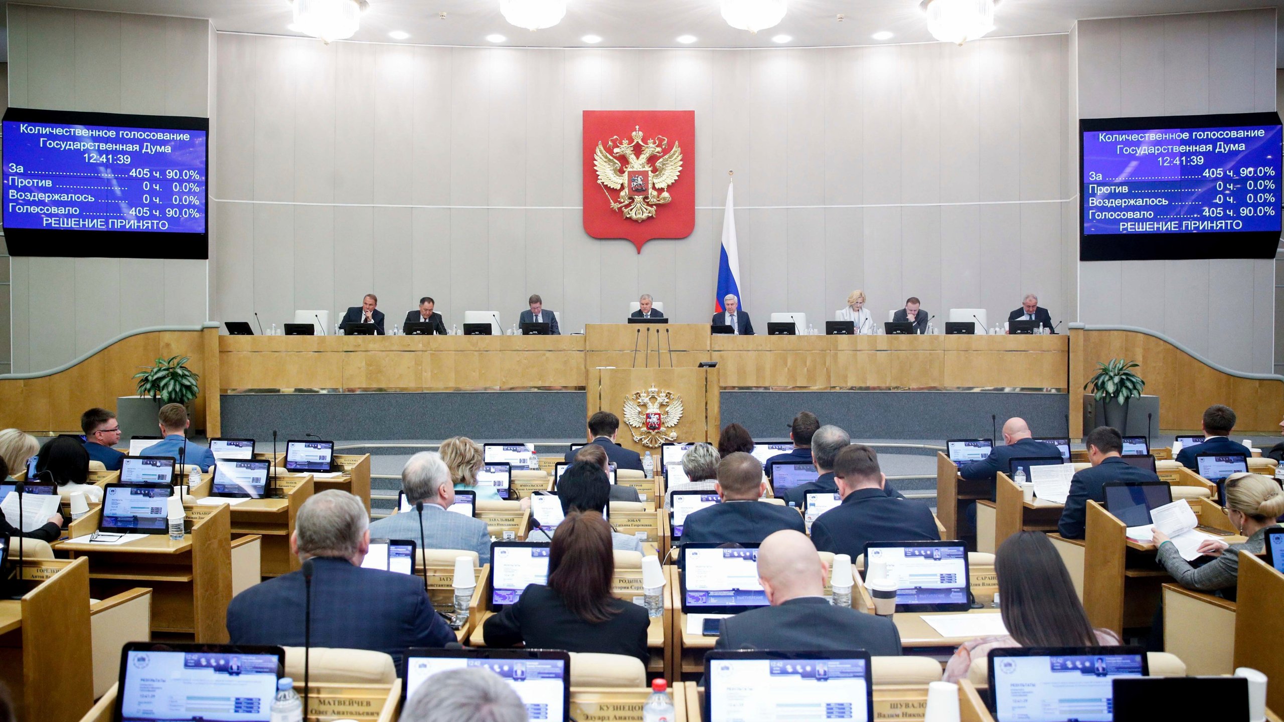 In this handout photo released by The State Duma, Russian lawmakers attend a session at the State Duma, the Lower House of the Russian Parliament in Moscow, Russia, Tuesday, May 16, 2023. Russian lawmakers on Tuesday voted unanimously to formally pull out of a Cold War-era security deal, more than eight years after Moscow halted its participation. (The State Duma, the Lower House of the Russian Parliament via AP)